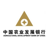 中國(guó)農(nóng)業(yè)發(fā)展銀行